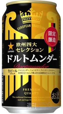 ドルトムンダー