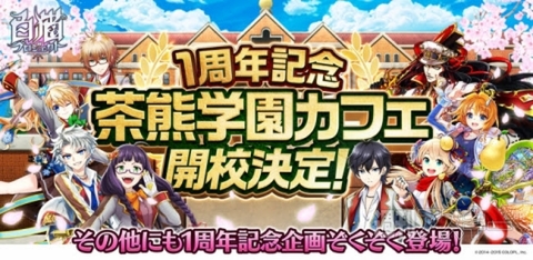 ゲーム情報まとめ