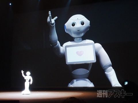 Pepperが家族の一員になる日は来るか