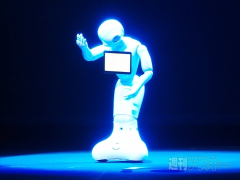 Pepperが家族の一員になる日は来るか