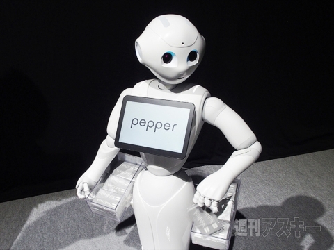 Pepperが家族の一員になる日は来るか