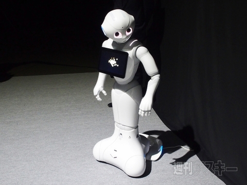 Pepperが家族の一員になる日は来るか