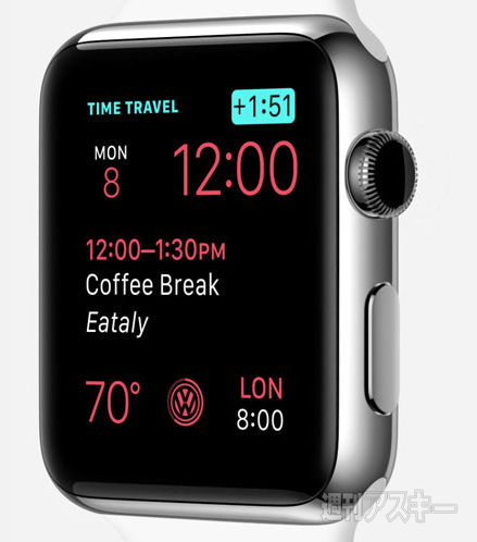 1034号電子版特集告知