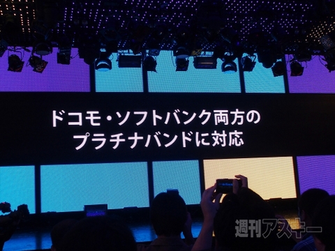 freetelがWin10スマホ『KATANA』を展示