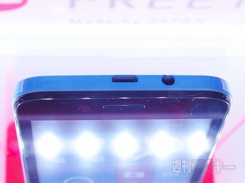 freetelがWin10スマホ『KATANA』を展示