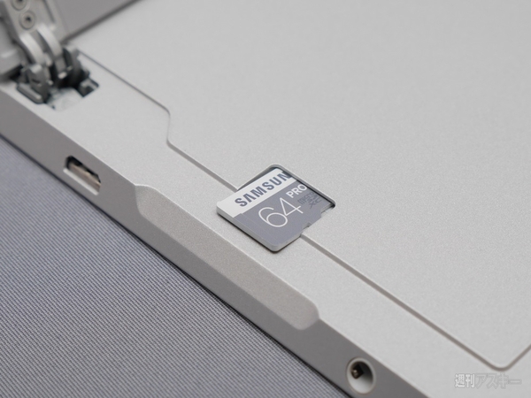 microSDカードで内蔵ストレージを強化