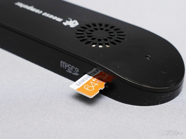 microSDカードで内蔵ストレージを強化