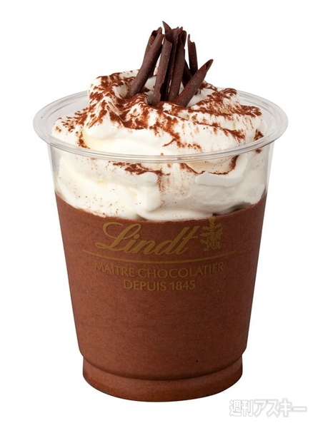 リンツ ショコラ カフェで