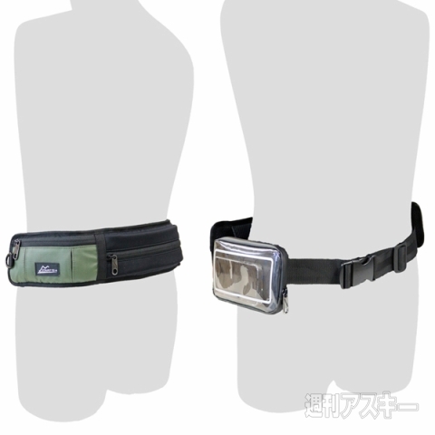 STARTTS 2WAY-TASUKI(タスキ)ショルダー