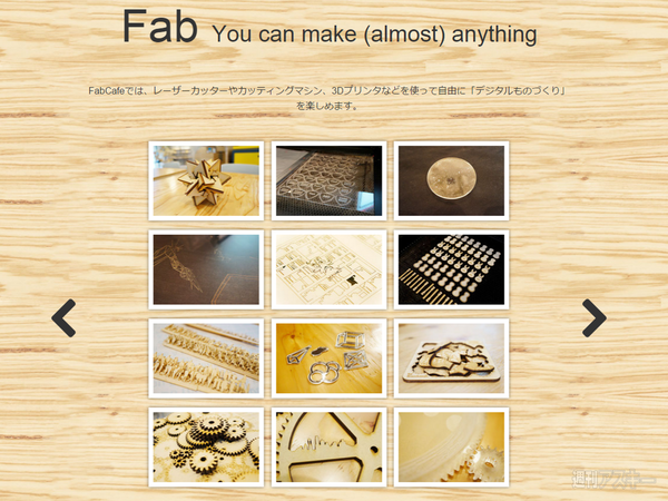 池澤あやかの自由研究