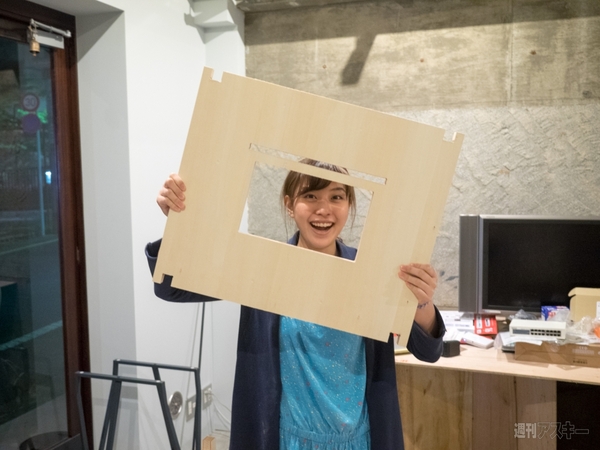 池澤あやかの自由研究