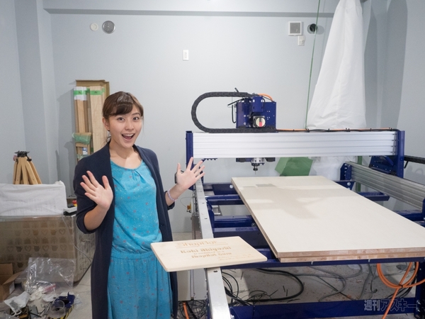 池澤あやかの自由研究