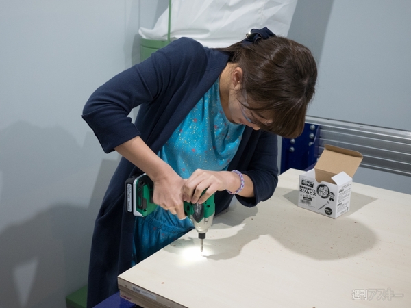 池澤あやかの自由研究