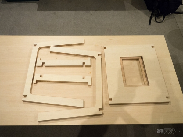 池澤あやかの自由研究