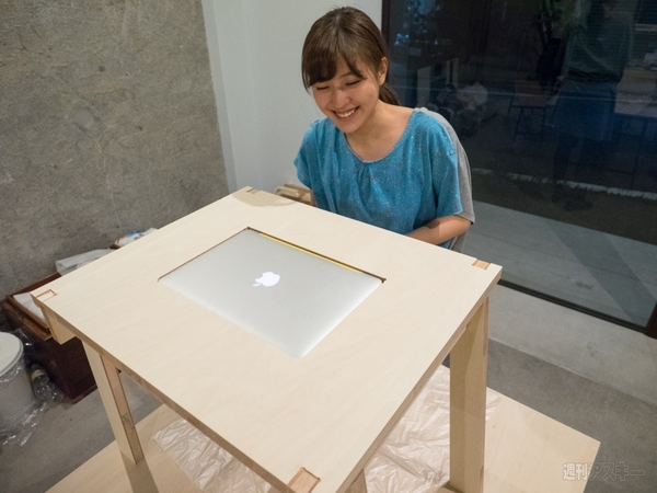 池澤あやかの自由研究