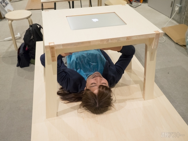 池澤あやかの自由研究