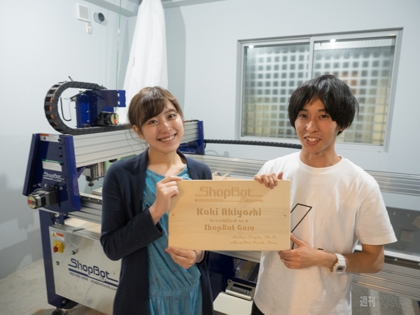 池澤あやかの自由研究