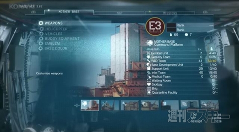 METAL GEAR SOLID V: THE PHANTOM PAIN