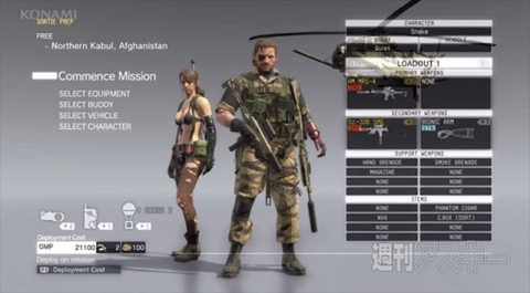 METAL GEAR SOLID V: THE PHANTOM PAIN