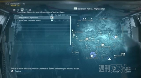 METAL GEAR SOLID V: THE PHANTOM PAIN