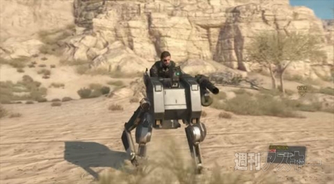 METAL GEAR SOLID V: THE PHANTOM PAIN
