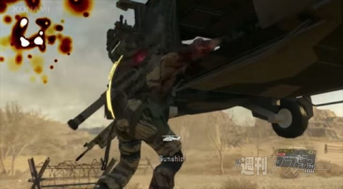 METAL GEAR SOLID V: THE PHANTOM PAIN