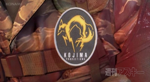 METAL GEAR SOLID V: THE PHANTOM PAIN