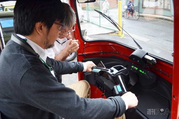 日本エレクトライク