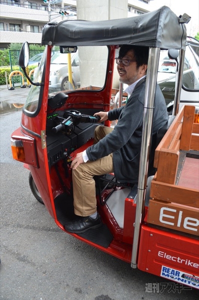 日本エレクトライク