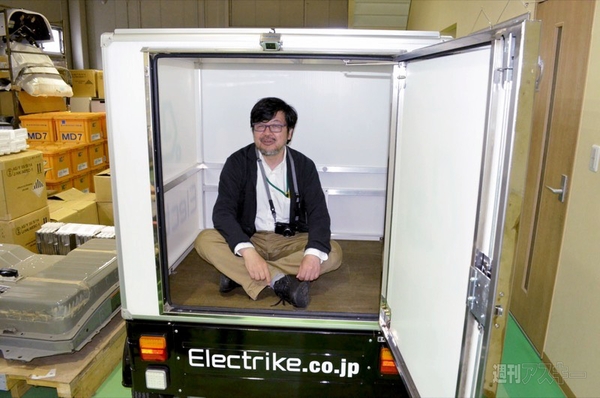 日本エレクトライク