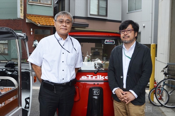 日本エレクトライク