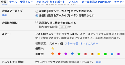 Gmail送信取り消し機能が正式リリース もうメール誤爆とはさよならだ 週刊アスキー