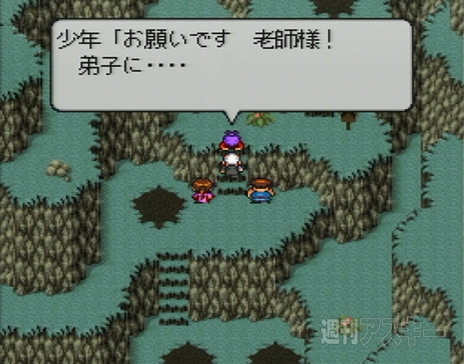 ライブ・ア・ライブ