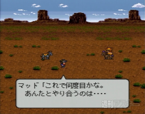 ライブ・ア・ライブ