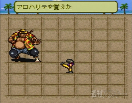 ライブ・ア・ライブ