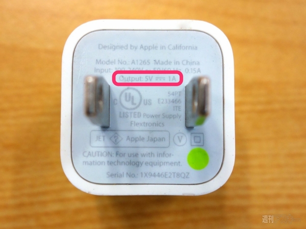 充電でき……てない！ 検証：Surface 3で使える充電器・使えない充電器