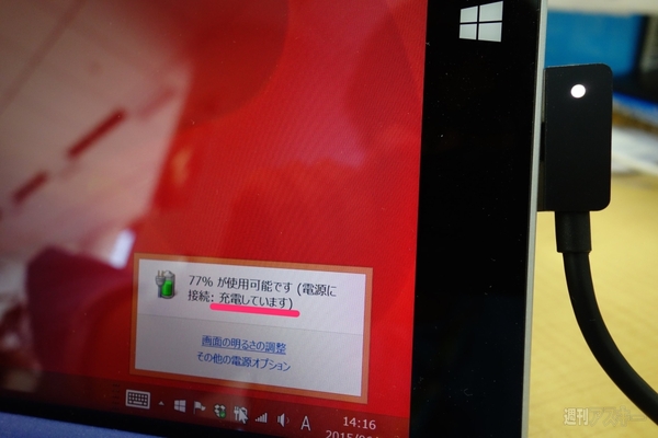 充電でき てねぇぇぇ Surface 3で使える充電器 使えない充電器 検証 更新 週刊アスキー