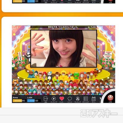 アイドル活動新時代