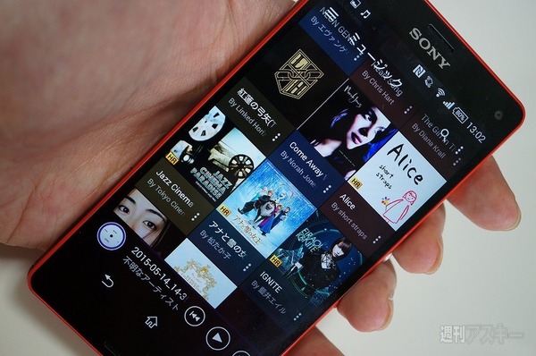 20150626xperiahighreso