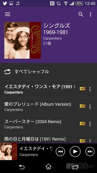 20150626xperiahighreso