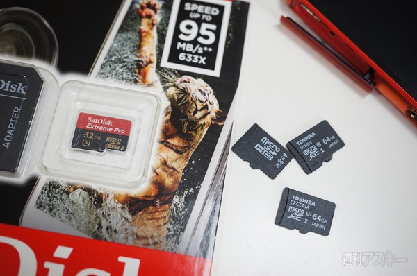 20150626xperiahighreso