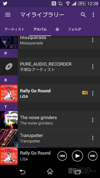 20150626xperiahighreso