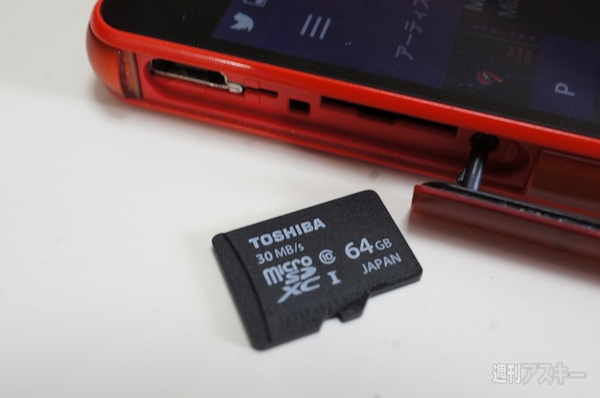 20150626xperiahighreso