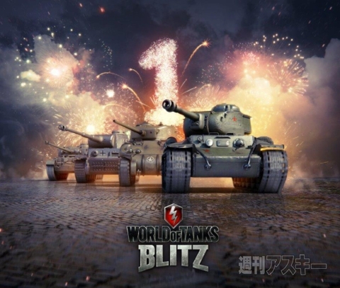 20150624wotblitz