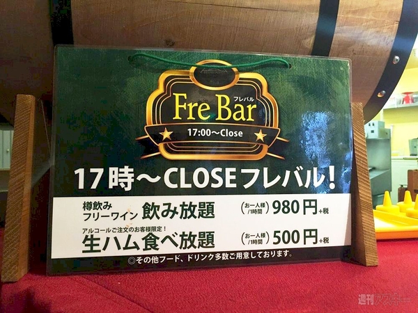 フレッシュネスバーガー