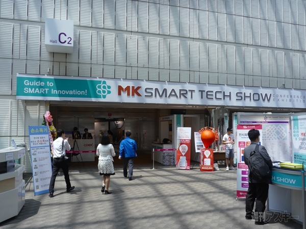 Smart Tech Show