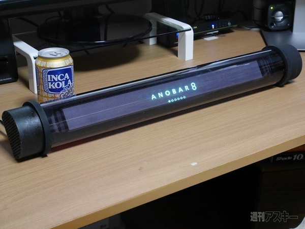 Ph_RISCII-ANOBAR8_800pix