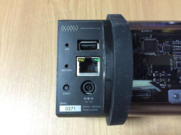 Ph_RISCII-ANOBAR8_800pix