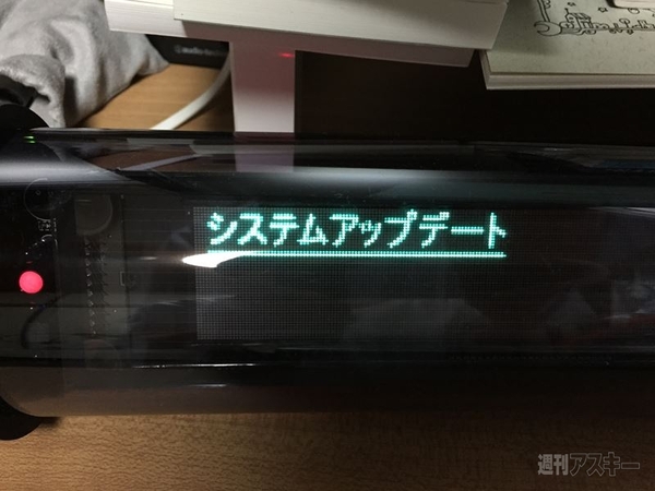 Ph_RISCII-ANOBAR8_800pix