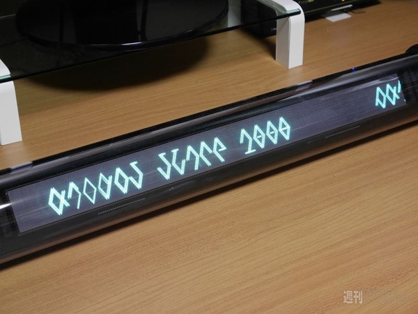 Ph_RISCII-ANOBAR8_800pix